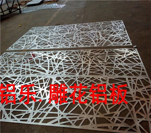 鐵西室內(nèi)雕花鋁單板深受顧客歡迎 鋁樂(lè)建材